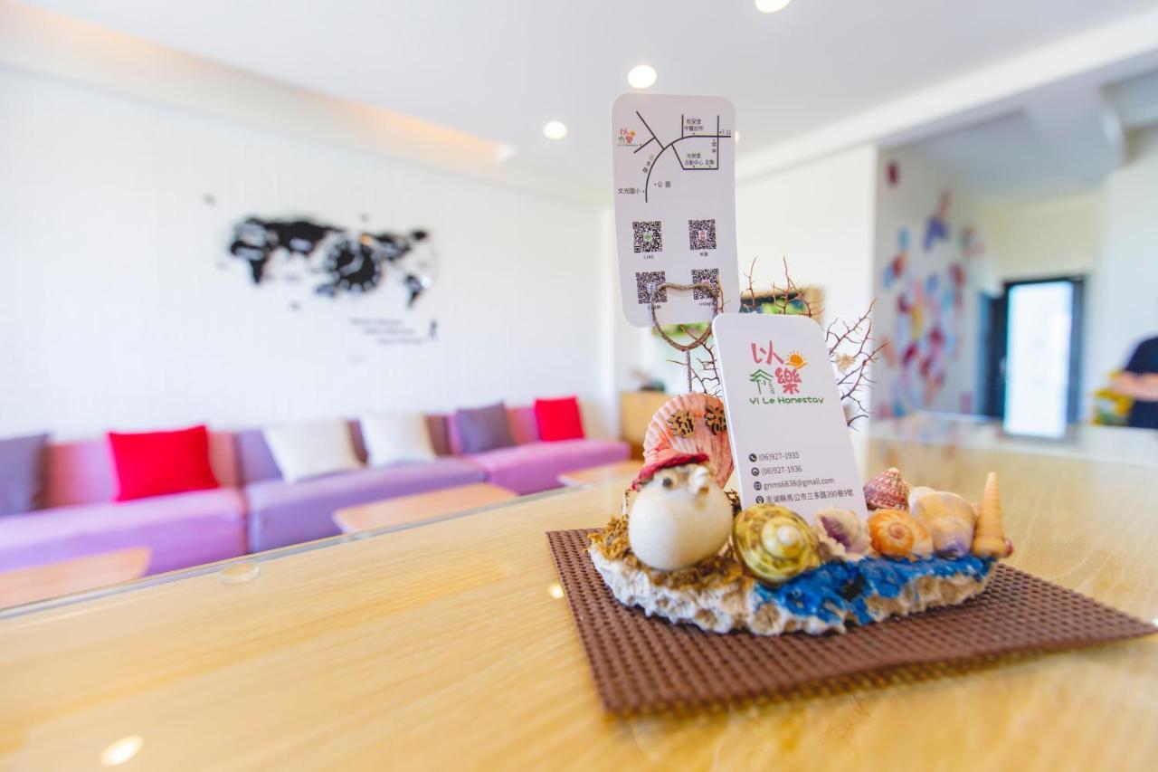 Yi Le Homestay Magong Dış mekan fotoğraf
